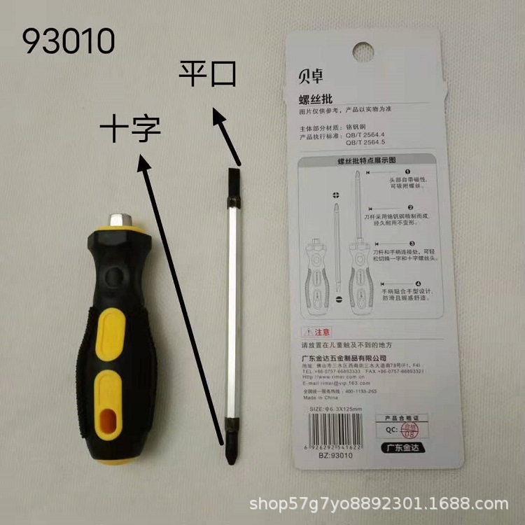 微信图片_20140101002700.jpg