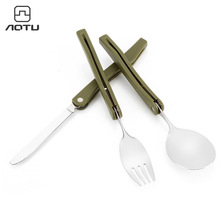 凹凸户外野营野餐餐具旅行折叠三件套不锈钢折叠刀叉勺跨境AT6382