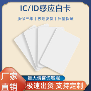 �͵�ic�׿���˾С�^��I����S50���T���Б����e�^���T��ID/M1оƬ