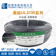 ƏSֱN3135 3135 -16awgzߜؾ߉lӹ