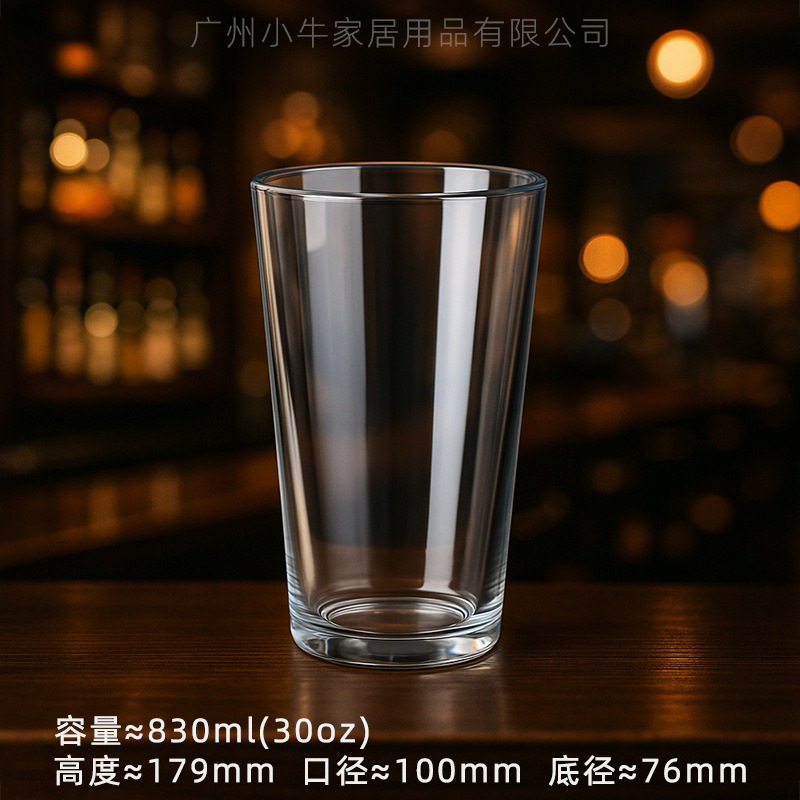 LXY15018≈830ml(30oz)