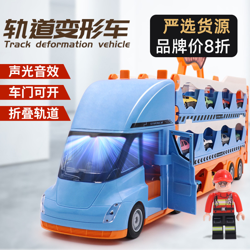 Estrictamente seleccionados niños deformación catapulta camión aleación modelo de coche plegable camión de almacenamiento 3-6 años Niño regalo