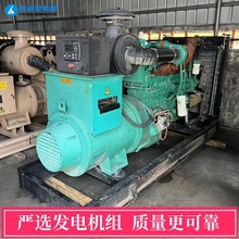 二手300kw康明斯发电机组 NTA855-G2A发动机搭英格电机 养殖场备