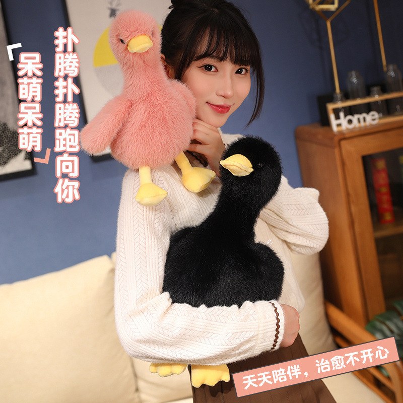 New Cute Little Yellow Duck Plush Toy Duck Duck Doll Cross Border Little Yellow Duck Doll Gift Doll