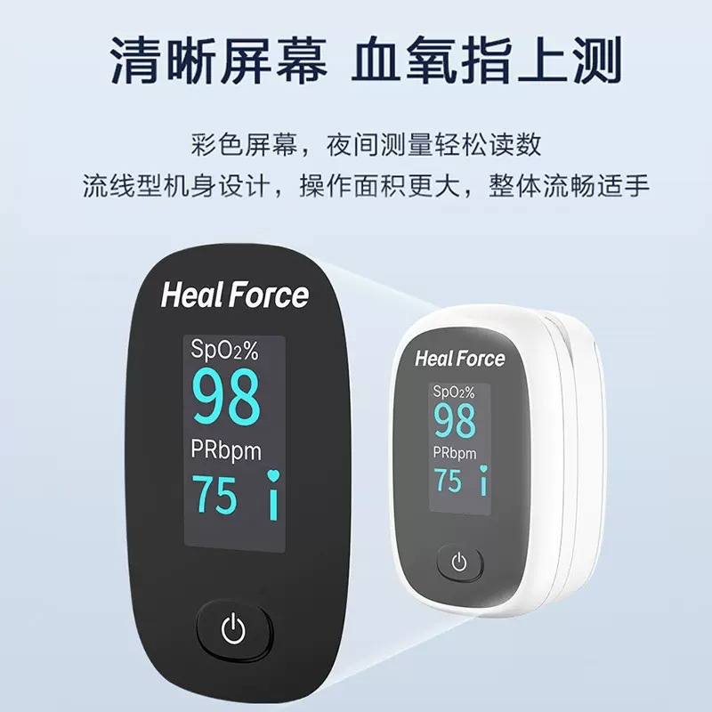 Pulse blood oxygen instrument Domestic pulse monitoring refers to…