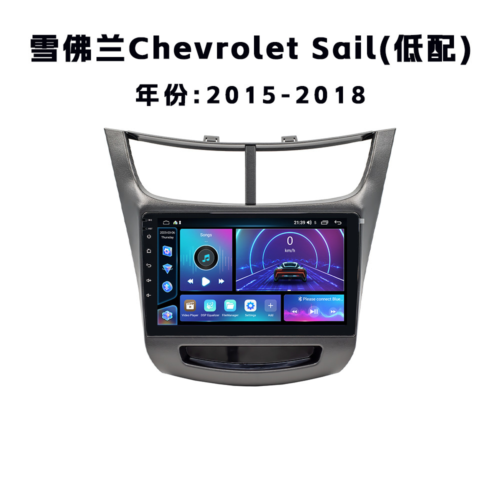 El Chevrolet Sail (bajo)