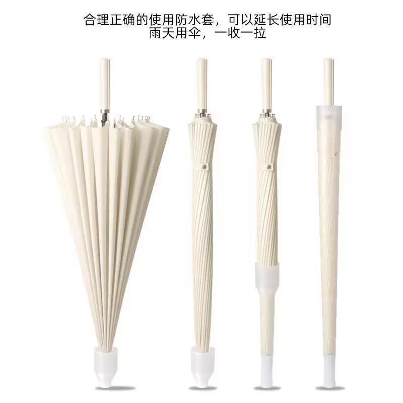 新款24骨防水套长柄伞太阳伞复古礼品广告伞商务印制logo订制雨伞