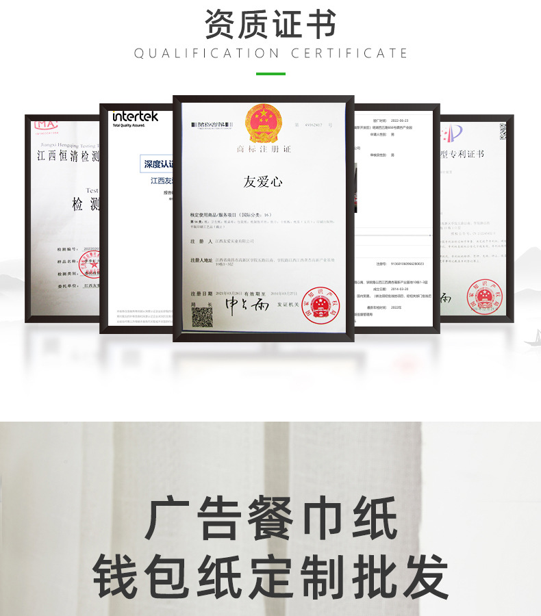 详情页-江西友爱实业有限公司-1_03