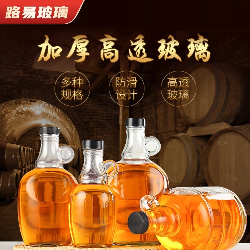 葡萄酒瓶500ml2000ml高颜值密封泡酒瓶10斤家用自酿酒分装瓶空瓶