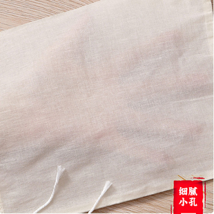 ♧ Pure Cotton Gauze Filter Bag, Soy Milk and Tofu Filter Cloth, Squeeze Water Cloth, Filter Water Bag, Filter Wine Bag, Hand-Rubbed Ice Powder Seeds