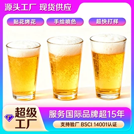 玻璃杯;酒杯;咖啡杯