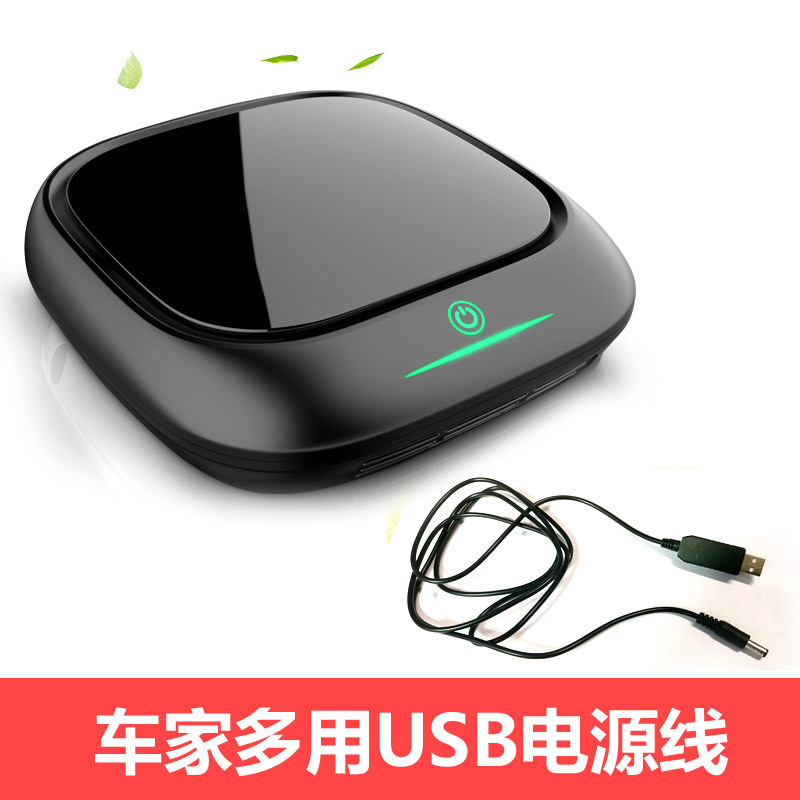 USB Boost Cable 5V to 12V 1.6m Cable Length 12V Car Purifier Special Modified Car Equipment Car
