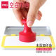 Deli blank printing table quick-drying one-year-old printing table portable ink box office quick-drying printing oil financial accounting office