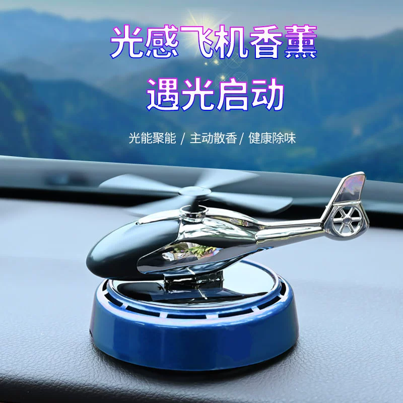 Новый автомобиль Солнечный самолет ароматерапия украшение автомобильные духи сиденье Автомобильная центральная консоль украшения поставки ароматной древесины