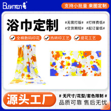 毛巾工厂厂家批发全棉数码印花来图定制吸水加厚舒适割绒印花浴巾