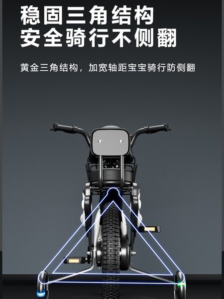 Children's bicycle
