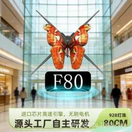 新款70 80 85 100cm led高清裸眼3d全息风扇 led全息风扇3d广告机