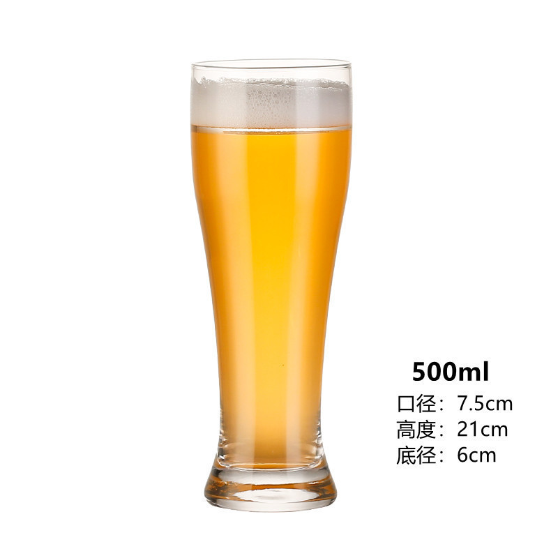 新しいガラス生ビールカップ、インターネットセレブの商業クラフトビールカップ、軽い高級感、高価値、創造的で大容量|undefined