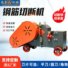 钢筋切断机GQ40型50型剪断机螺纹圆钢断筋机剪切机扁钢扁铁断料机