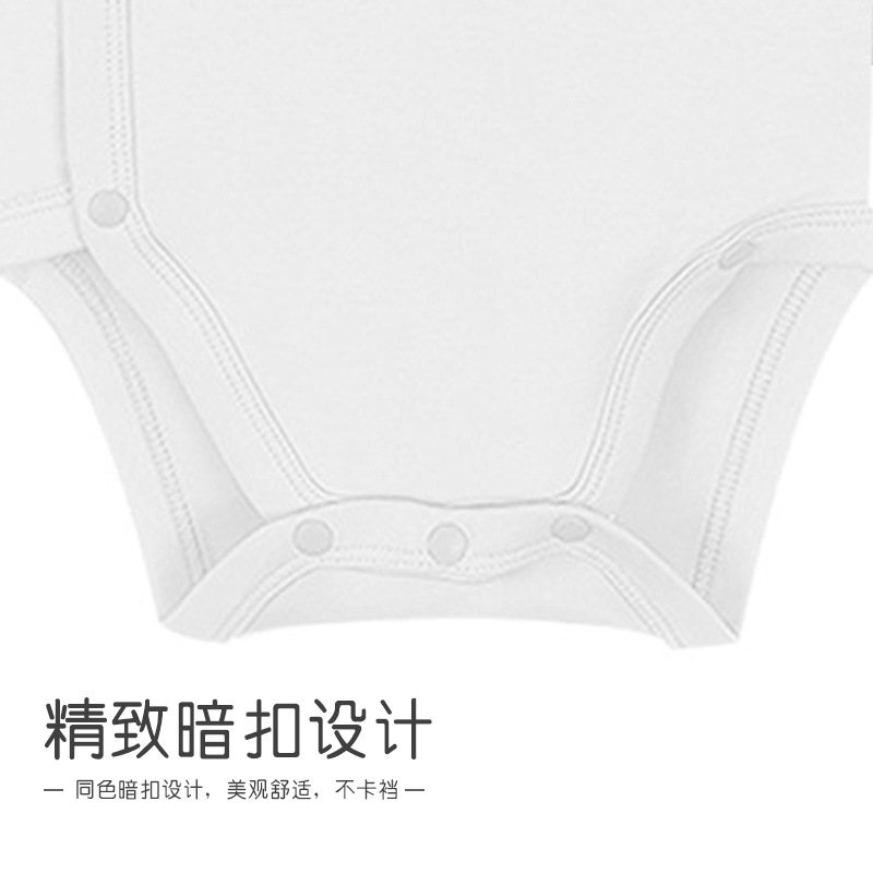 Cotton bodysuit