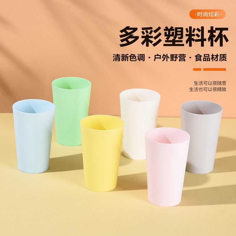 household Plastic Drinking cup Simplicity children Cups student dormitory Brush teeth glass Direct drinking Drinking glass
