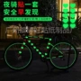 夜光炫彩警视摩托车反光条