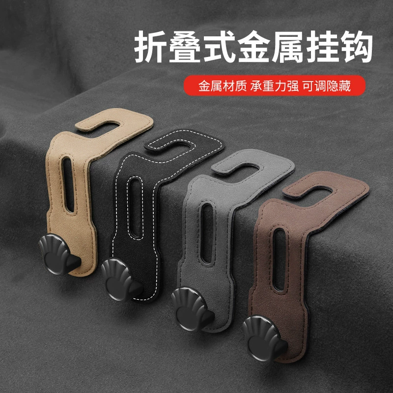 Задний крюк сиденья автомобиля