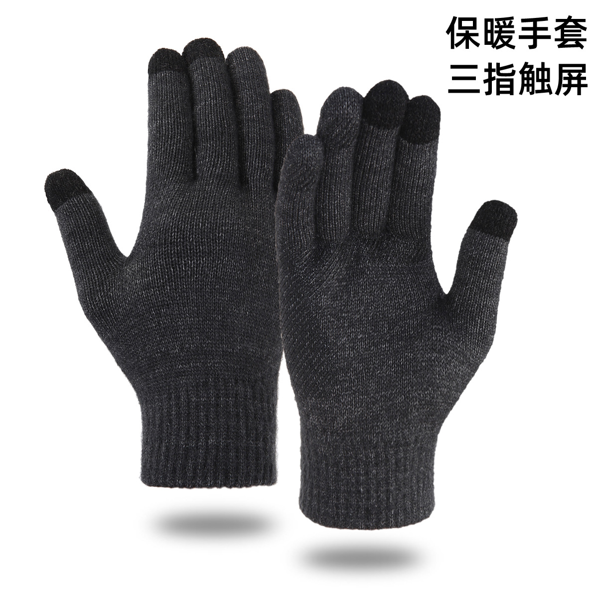Nuevos guantes de invierno calientes transfronterizos Pantalla táctil guantes de tejido de terciopelo grueso guantes de cachemira de alpaca a prueba de frío