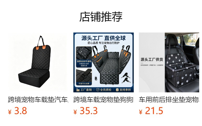 Cross-Border Trunk Mat, Car Pet Mat, Anti-Dirt and Waterproof Picnic Mat, Outdoor Car Dog Mat, Rear Seat Mat