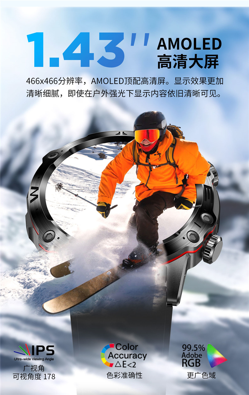 2024 Cross-border New ET482 smartwatch AMOLDE high-definition non-invasive blood glucose, body temperature and blood pressure Outdoor Sports Application Scenario