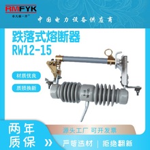 RW12-15/100A/200A RW12-24/100A/200Aʽ۔ ߉_P