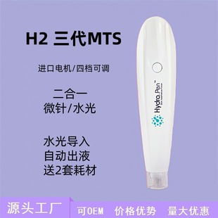 �羳���QH2ˮ���늄�΢����݃x���� MTS늄�΢�ˮ�����ߌӌ���