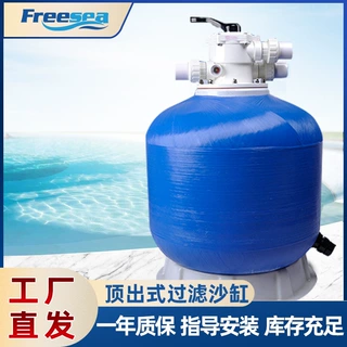畅海循环沙缸室外游泳池清洁设备水处理工厂砂缸过滤器高效清洁