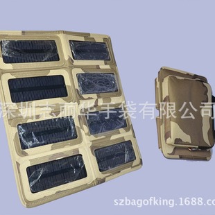 Production and Processing Solar Charging Bag 12W Solar Charging Foldableing Bag Factory