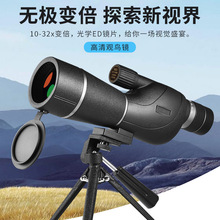 生产批发25-75X单筒ED望远镜高倍高清微光夜视手机拍照观月观鸟镜