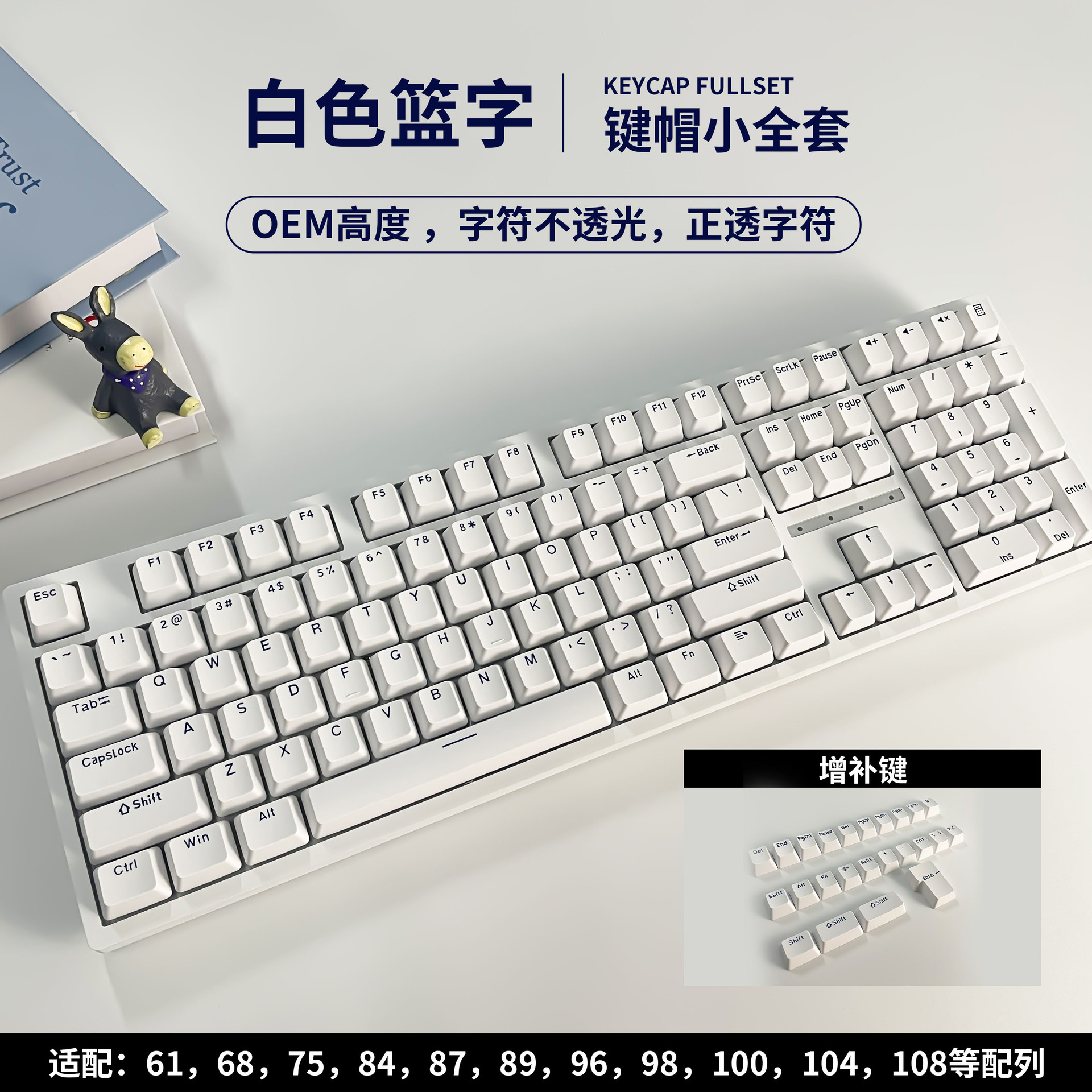 PBT tapa de llave transparente moldeo por inyección de dos colores 104 tapa de teclado de personalidad clave tapa de llave grabada en stock Teclado mecánico Universal