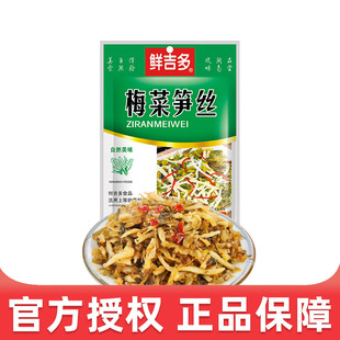 �r����÷�˹S�z80g���b�̲˴�ȫ����С���_θ���ѩ���u���_����