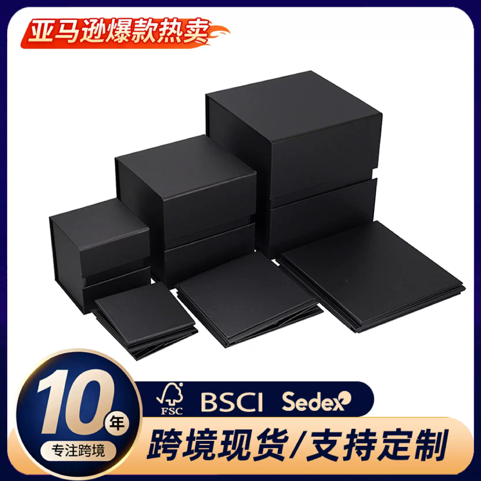 哇噢定制 可定制LOGO 三色可选正方形礼物盒黑色白色镭射银折叠盒