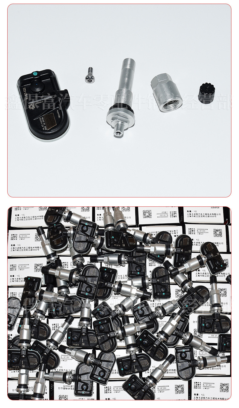 Baolong Tire Pressure Sensor Is Suitable for Xiaomi Yu7Su7 Tire Pressure Sensor Tire Pressure Monitor