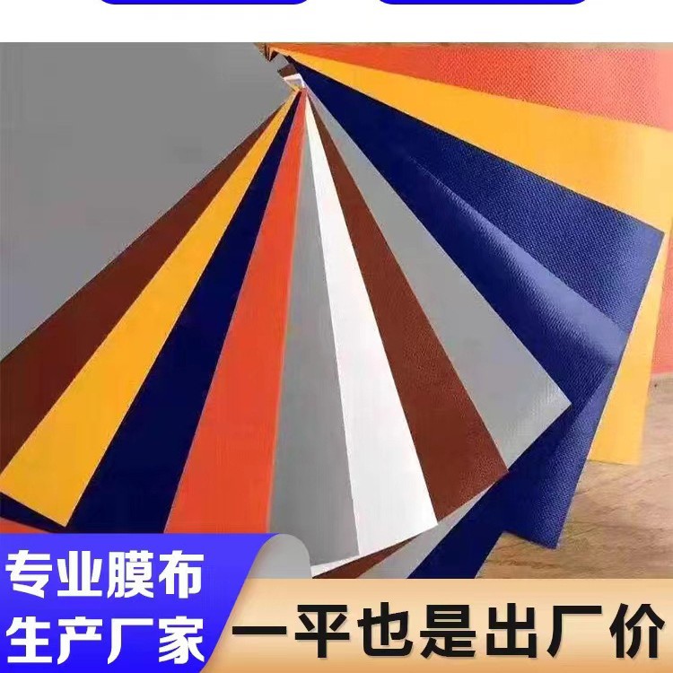 Fabricación de tela de toldo de automóviles película de PVC película de PVDF tela de película de tracción tela de estructura de tela de techo de toldo de automóviles