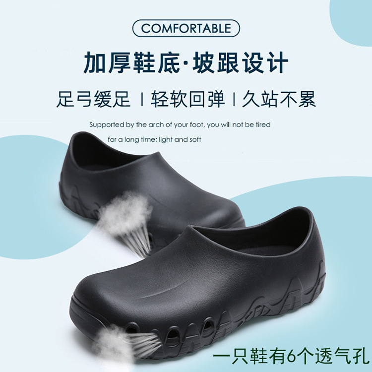 新款防滑厨工鞋耐酸碱耐油厨房鞋食品行业多款防滑餐饮行业厨师鞋