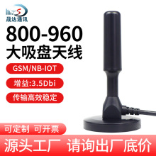 强磁大吸盘天线4G GSM NB-IOT天线接收发射全向室外高增益2.4G