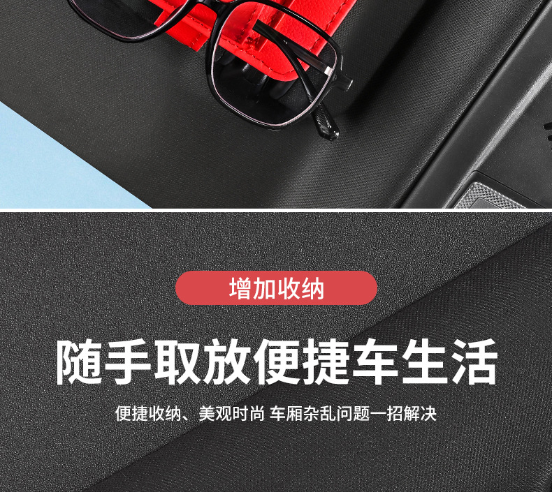 Car Sun Visor Storage Clip Multifunctional Car Glasses Clip Card Business Card Id Clip Bill Interior Storage Bag