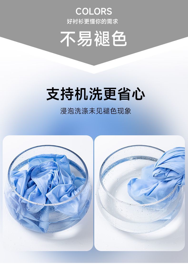 Áo sơ mi ngắn tay nam chất liệu Ice Silk chống nhăn form rộng — Li - [Băng lụa ngắn tay màu xanh bảy màu] - XS, [Băng lụa ngắn rượu đỏ] - XS, Li - [Băng lụa ngắn tay trắng] -XS, Li - [Băng lụa ngắn tay đen] - XS chi tiết 17