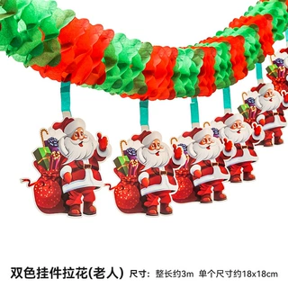 圣诞节纸质横幅拉旗 装饰挂件拉花气球拉旗扇子球 主题派对装饰
