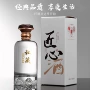 源头定制500白料白酒瓶