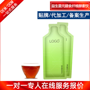 ������Ԫ��ʳ�w�S������N�Ƽӹ� �����w�S�SC�zԭ�Ŀڷ�Һ�����S