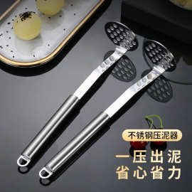 新款家用厨房工具压泥器不锈钢材质土豆压辅食南瓜捣泥器批发