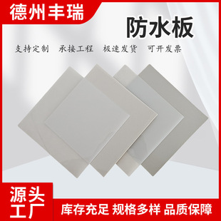 ֱ�lEVA��ˮ�����ʽ��ˮĤ������ˮ����ٷ�ˮ��ͺ�ʽEVA��