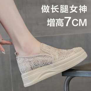 3002-1 Invisible Inner Height Raising Platform Platform Fisherman's Shoes Summer Lace Mesh Breathable Casual Lefu Women's Shoes